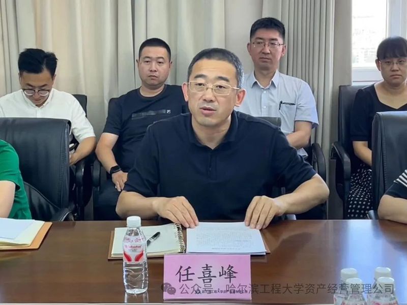 微信图片_20250707201310.jpg